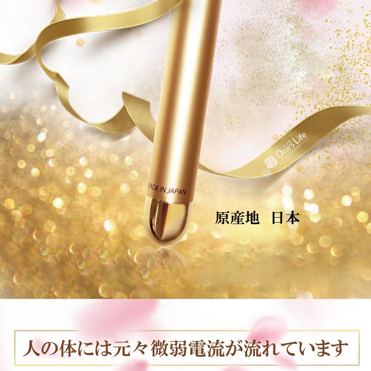One's Life 24Kビューティーマジック TO-313 24K GOLD BEAUTY MAGIC : ワンズライフジャパン - 通販 - Yahoo