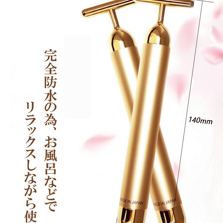 24K GOLD BEAUTY MAGIC : ワンズライフジャパン - 通販 - Yahoo