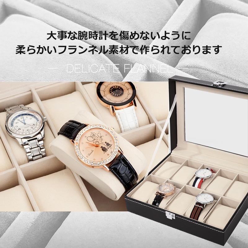 時計ケース 高級 腕時計 収納ケース 10本 腕時計 収納ボックス
