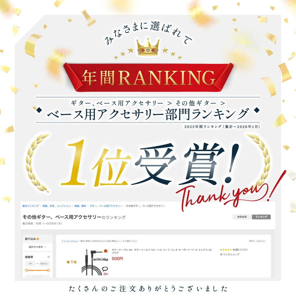 �M�^�[�P�[�u�� 3m  �M�^�[�V�[���h 3���[�g�� �R�[�h �G���L �L�[�{�[�h �x�[�X �G���A�R LS�v���O �֘A�摜1