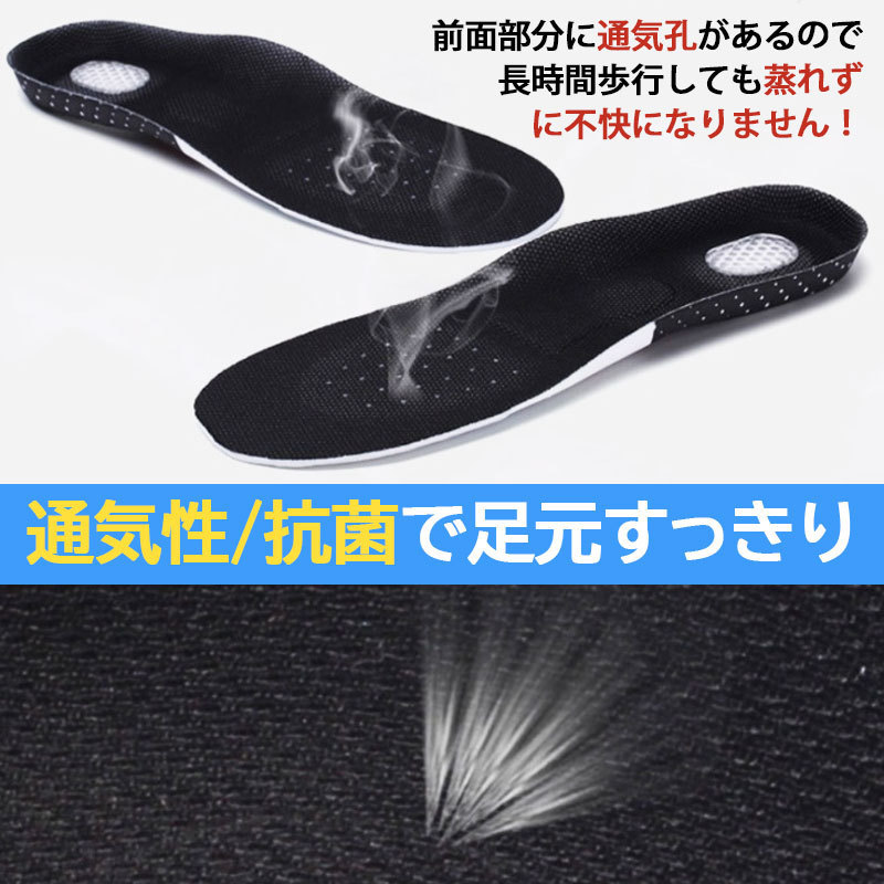 Amazon.co.jp: JJZXD 靴用インソール衝撃吸収通気性インソール