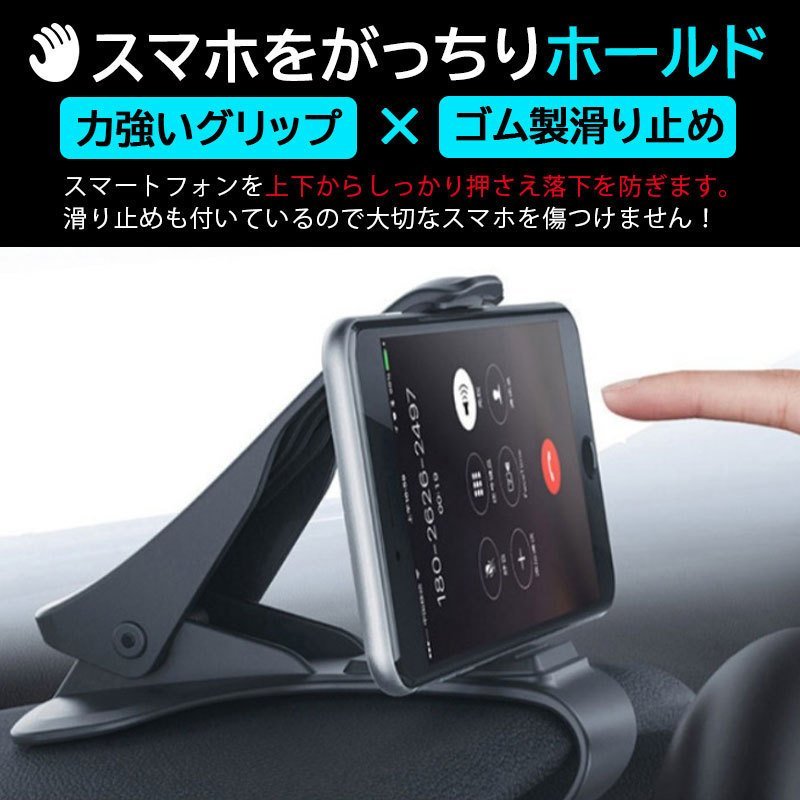 スマホホルダー スマホスタンド クリップ式 車載ホルダー 車 スマホ