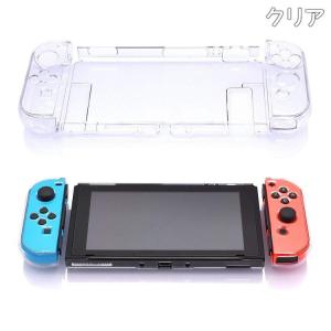 ニンテンドー 任天堂 Nintendo スイッチ switch カバー ケース おしゃれ 保護  画...