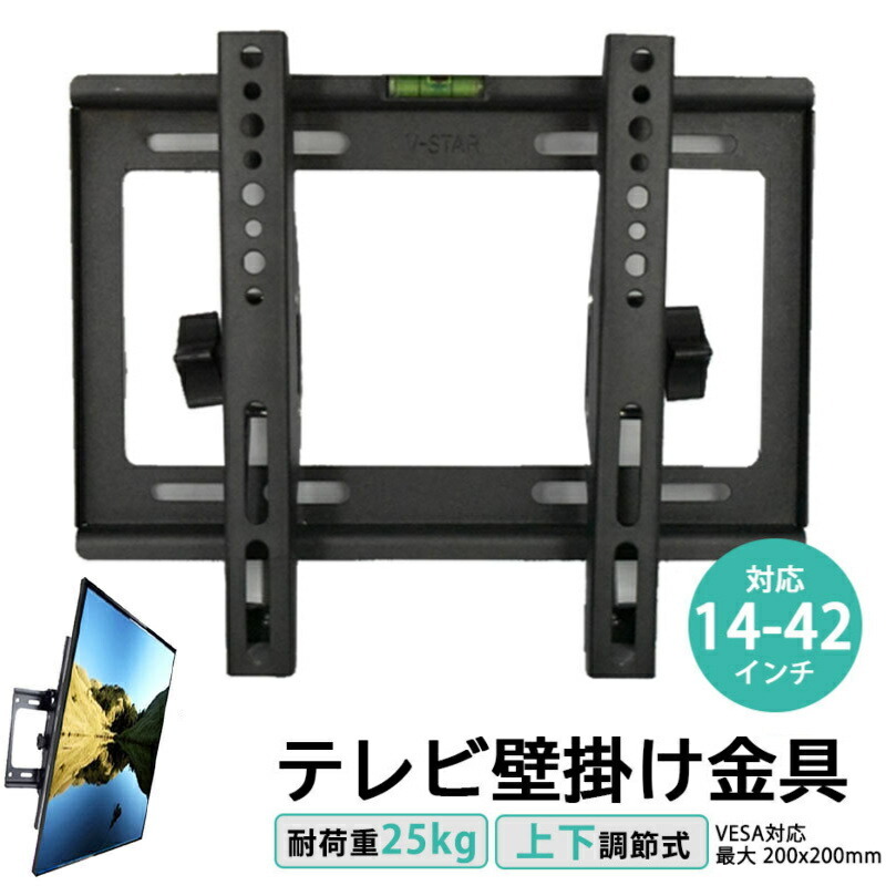 ＜未使用＞ ディスプレイ壁掛け金具 10-30インチ適用