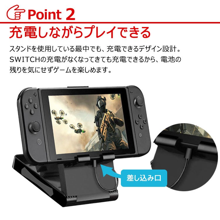 ニンテンドースイッチ Nintendo Switch スタンド 任天堂スイッチ 充電 折りたたみ 持ち運び 角度調整 卓上 小型 軽量 コンパクト  :E740:ワンズショップ 通販 
