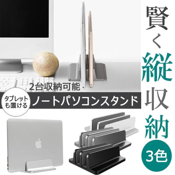 ノートパソコン タブレットケース カバーグレー 無地 マット apple 14