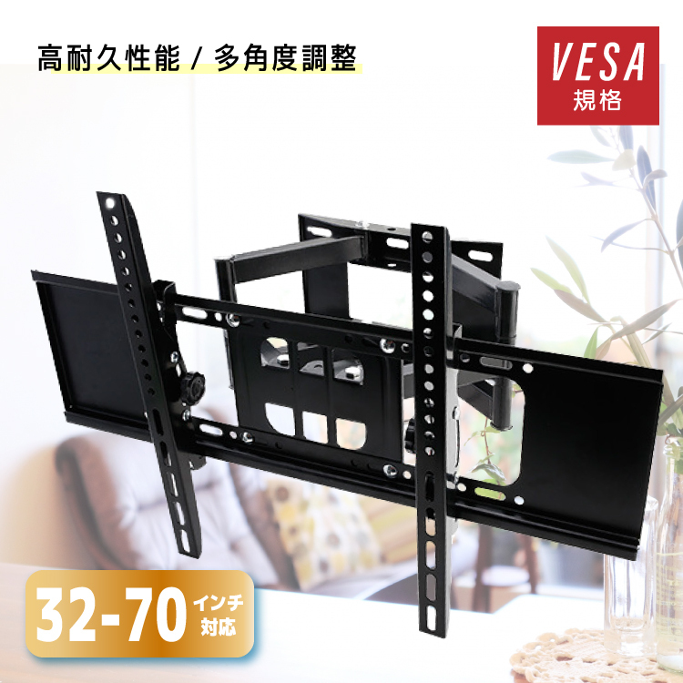 テレビ 壁掛け 金具 テレビ壁掛け金具 アーム TV 壁 テレビ台 角度調整 収納 diy TVセッター チルト 液晶 モニター テレビ台 固定 設置  大型テレビ : f025 : ワンズショップ - 通販 - Yahoo!ショッピング