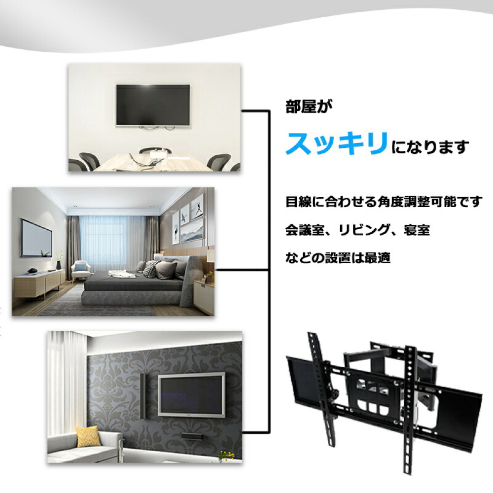 テレビ 壁掛け 金具 テレビ壁掛け金具 アーム...の詳細画像2