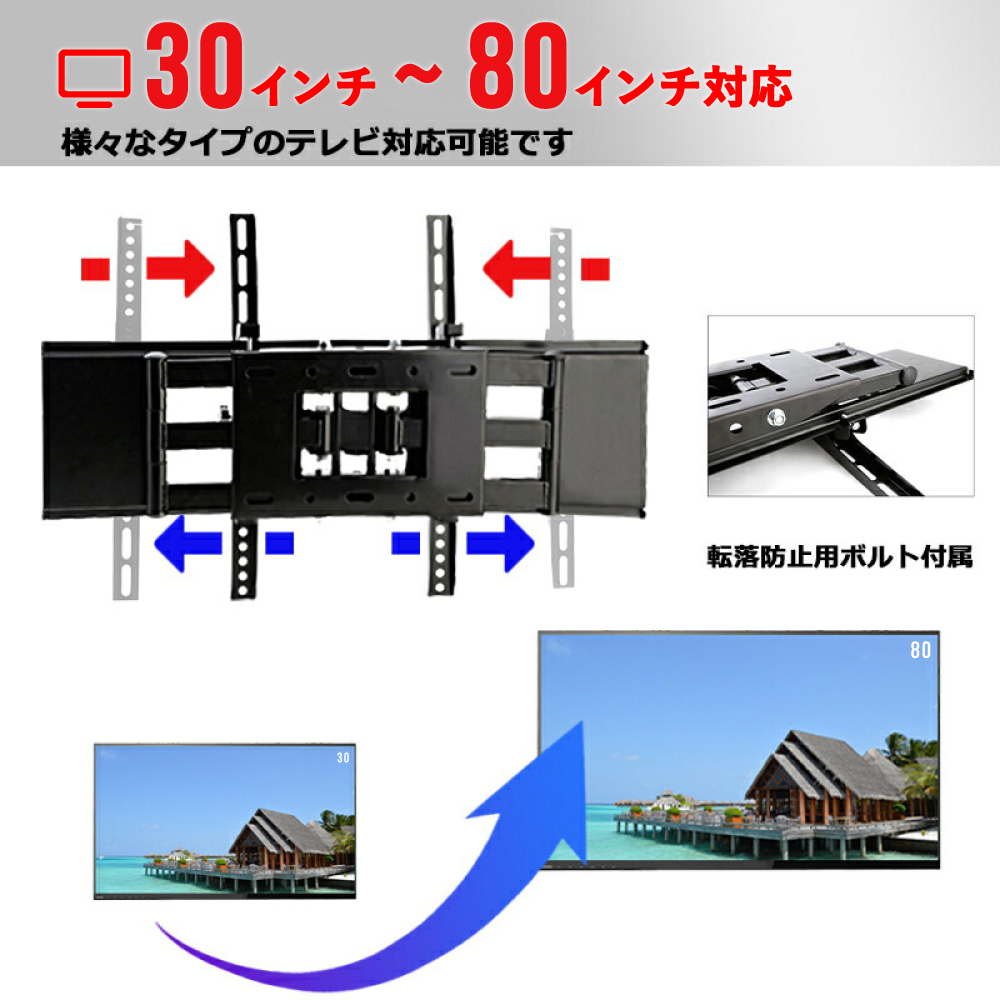 テレビ 壁掛け 金具 テレビ壁掛け金具 アーム...の詳細画像5