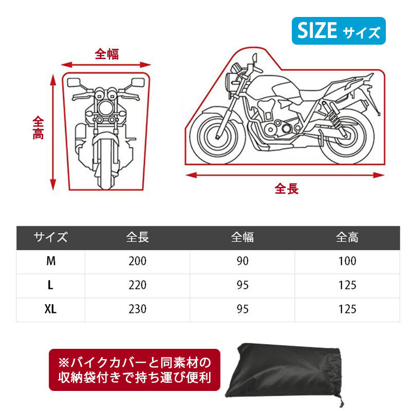 ☆新作入荷☆新品 XL サイズ バイクカバー 原付 黒 銀 防水 防塵 防雪 UV
