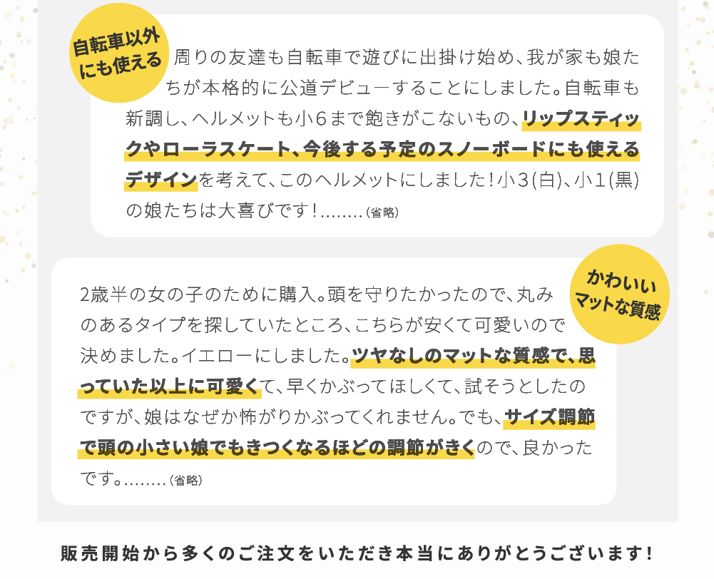 ヘルメット キッズ 自転車 子供用 SGS認証 子ども用 子供 おしゃれ 小学生 中学生 幼児 アウトドア ジュニア 軽量 スケボー キックボード 一輪車 関連画像3