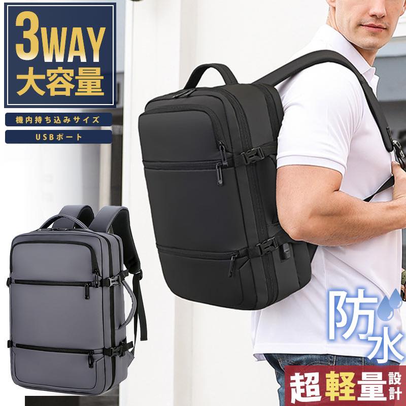 ビジネス リュック 35L 防水 メンズ 3WAY A4 サイズ ノートPC 楽天市場】【マラソン期間限定P5倍】ビジネス リュック 3way 大
