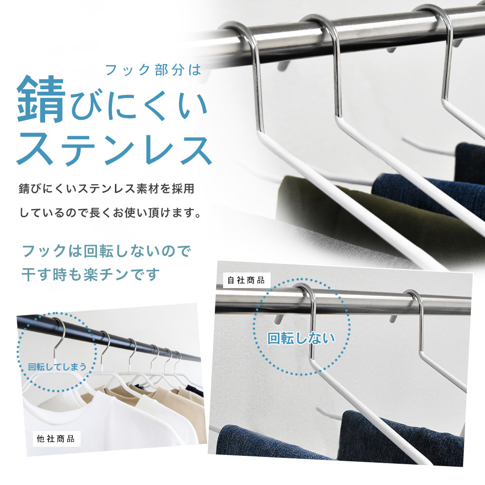 ズボンハンガー 20本 セット 跡がつかない スラックスハンガー