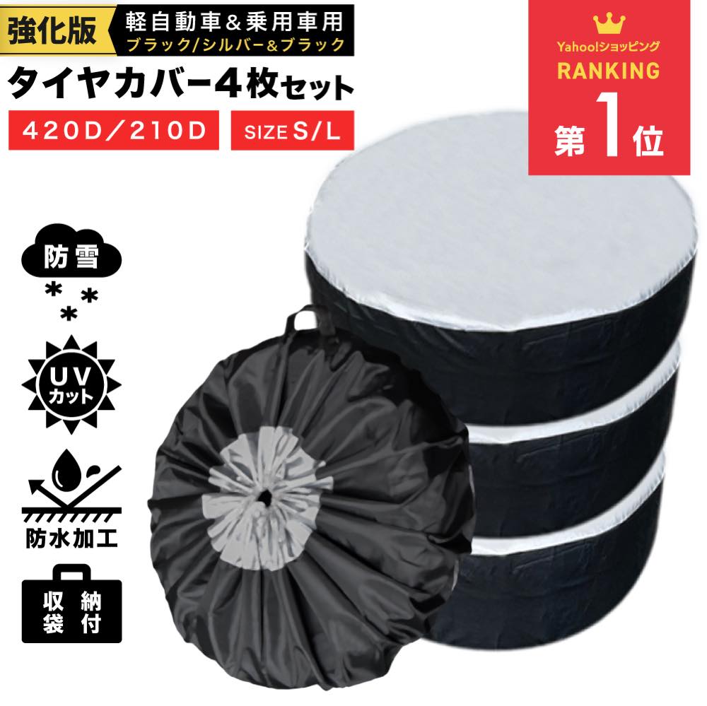 スペヤタイヤカバー 楽天市場】ジムニー スペアタイヤハードカバー JB64 JB74 背面 タイヤ