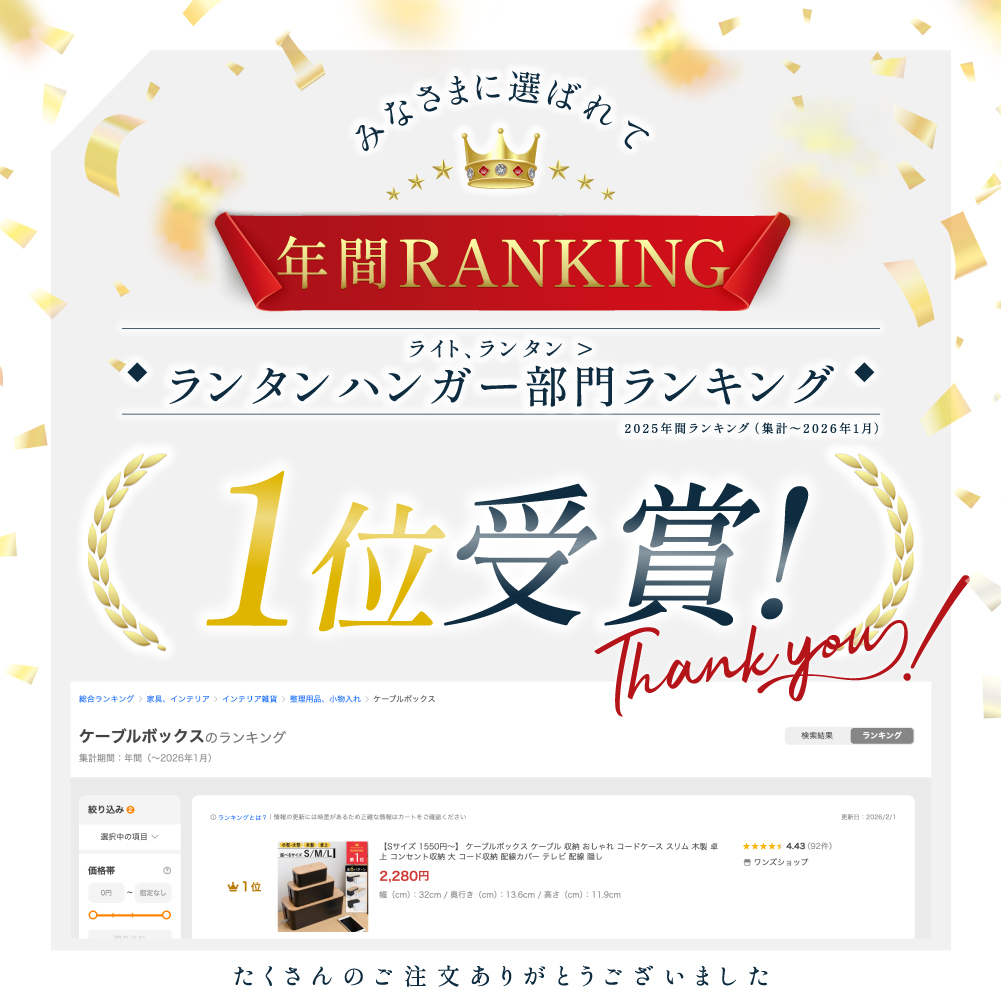 【Sサイズ 1550円〜】 ケーブルボックス ケーブル 収納 おしゃれ コードケース スリム 木製 卓上 コンセント収納 大 コード収納 配線カバー テレビ 配線 隠し 関連画像1