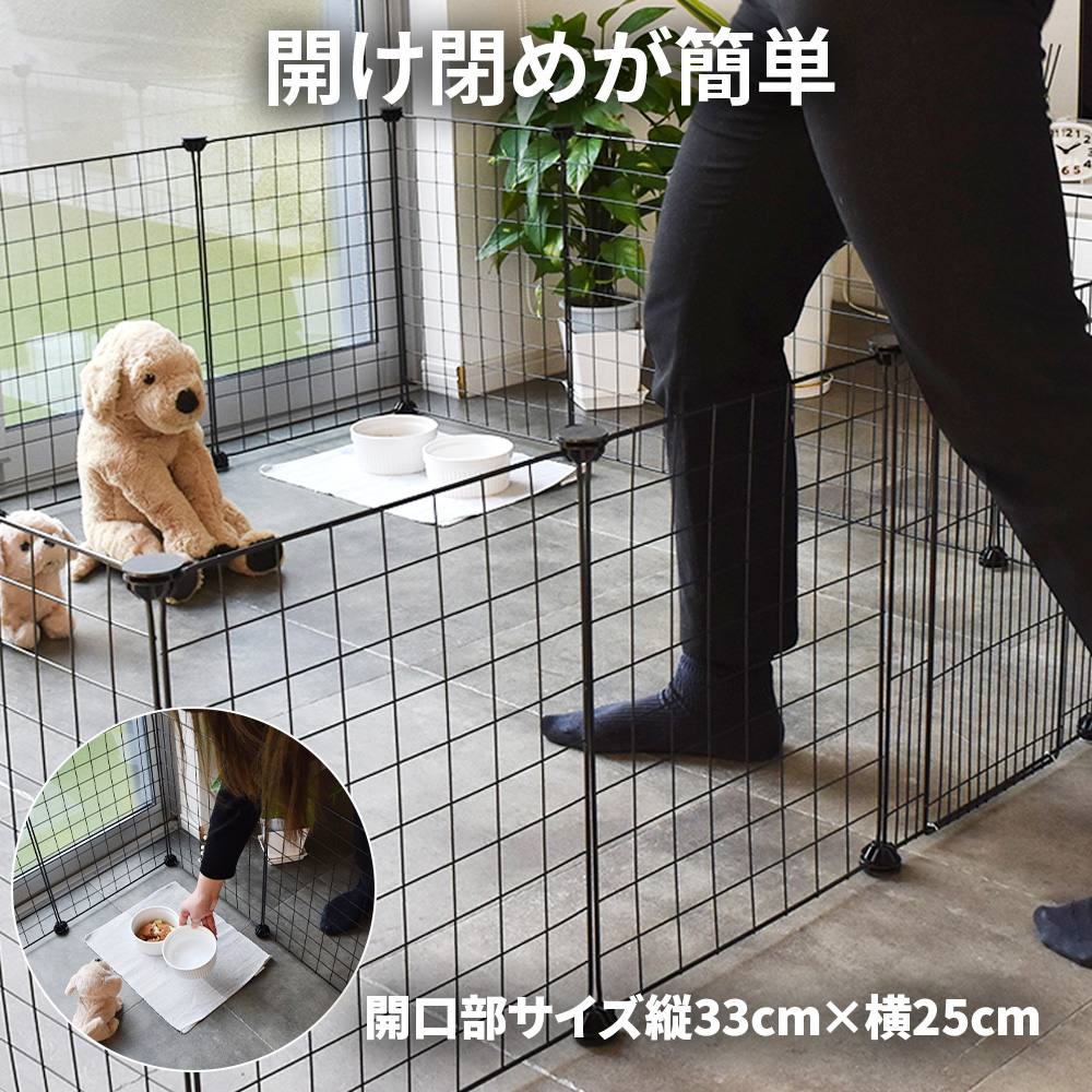 ペットフェンス 犬用 ペットサークル ドア付き 置くだけ 屋外 室内 犬 