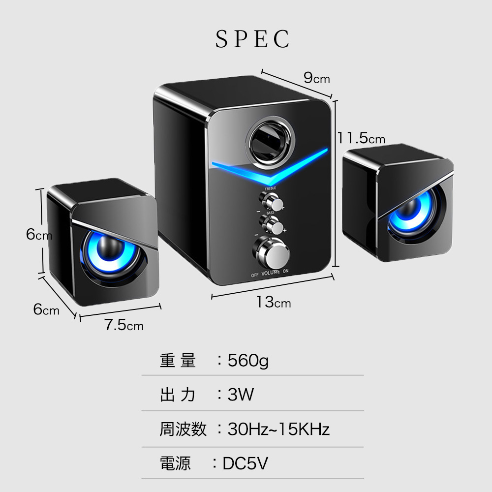 スピーカー PC USB 高音質 重低音 サウンドバー AUX おしゃれ 軽量 コンパクト スリム 4D ステレオ LED ポータブル PC スマホ