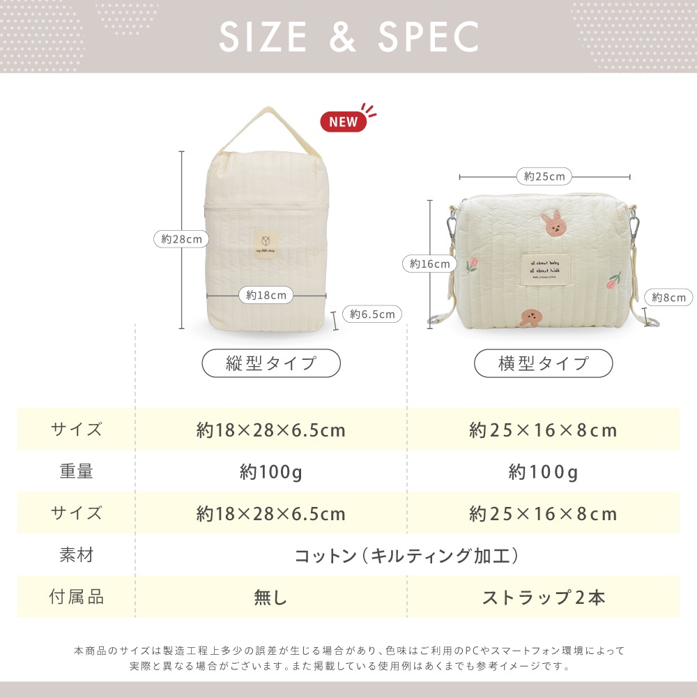 おむつバック 縦型 1090円~】おむつポーチ おしゃれ オムツポーチ 大容量 コンパクト