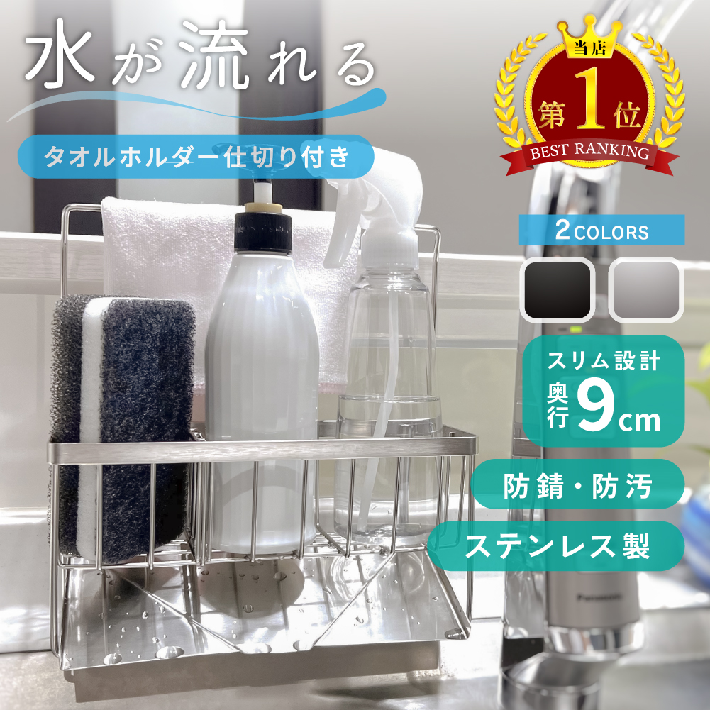 楽天市場】スポンジホルダー ukiuki 浮かせるスポンジホルダー