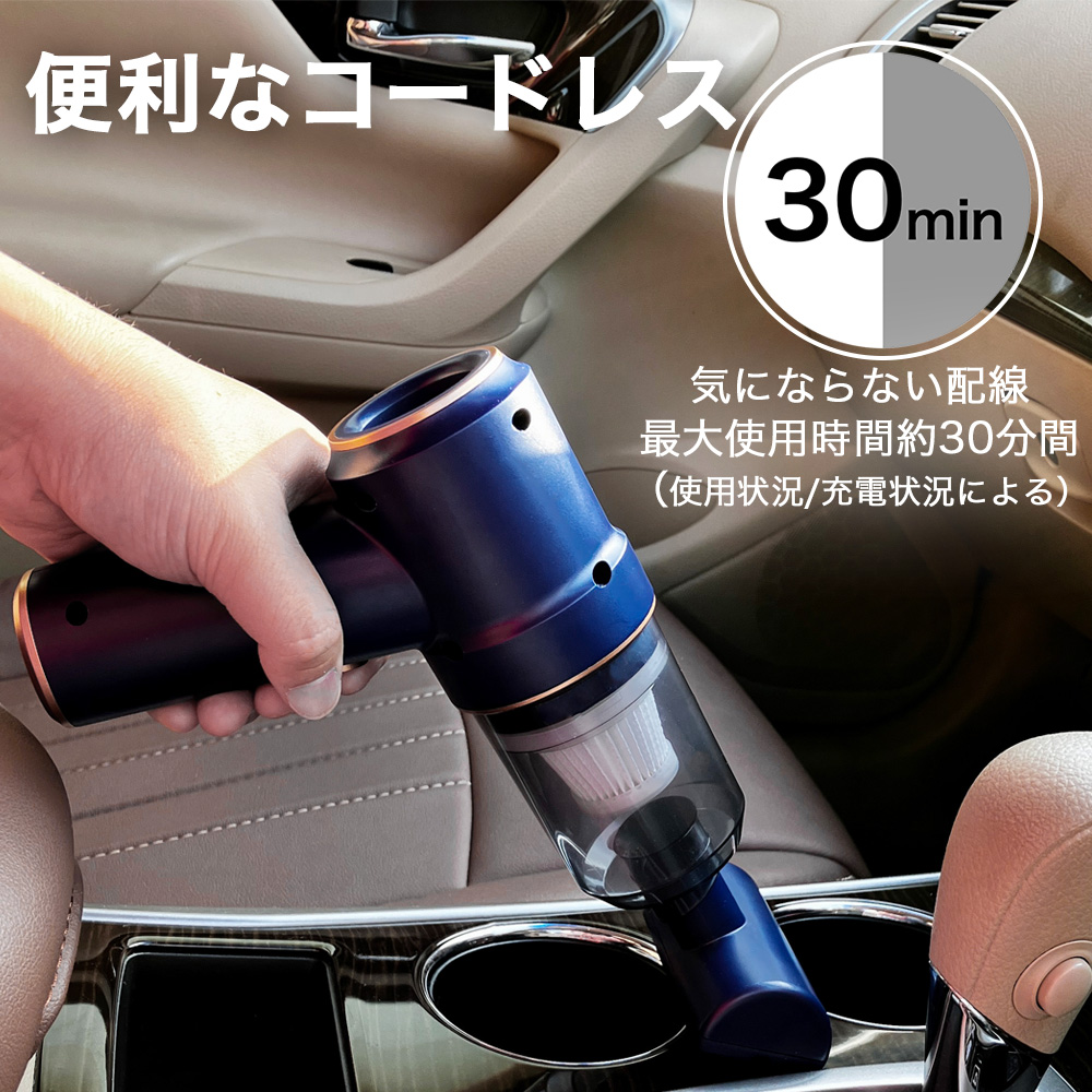 ハンディークリーナー 掃除機 車 強力 コードレス 電動 ブロワー USB