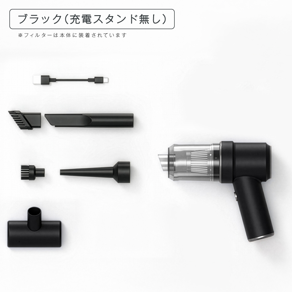 スタンド無し2650円】ハンディークリーナー 掃除機 車 強力 コードレス