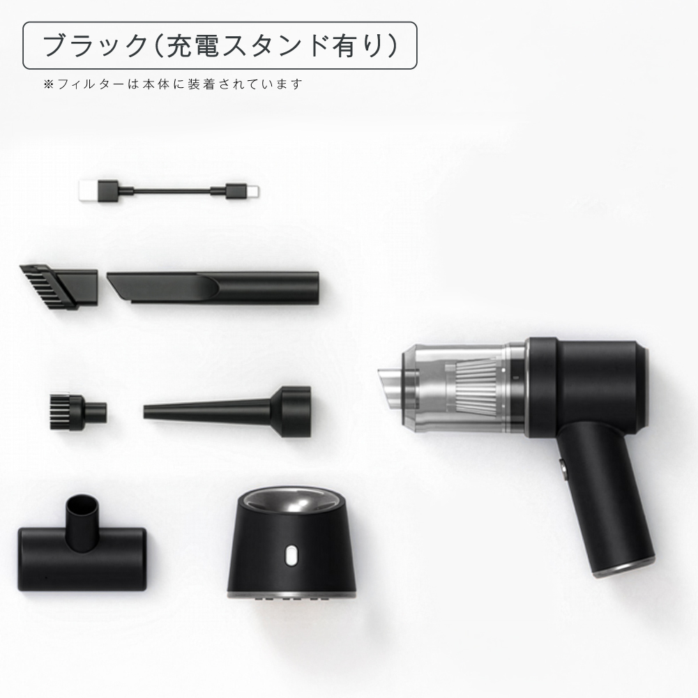 スタンド無し2650円】ハンディークリーナー 掃除機 車 強力 コードレス