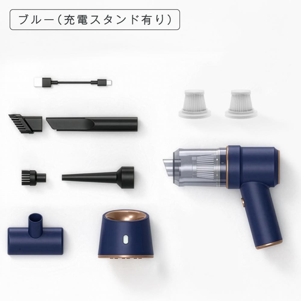 スタンド無し2650円】ハンディークリーナー 掃除機 車 強力 コードレス