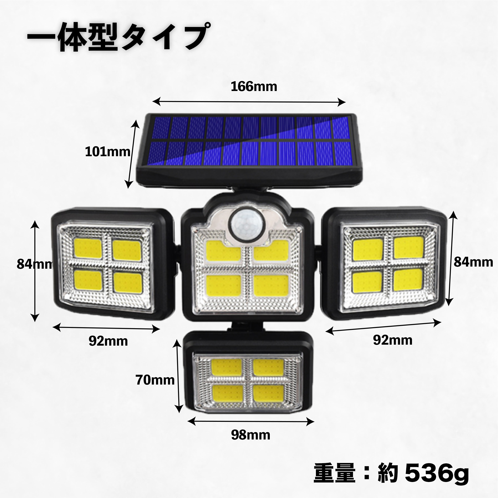 センサーライト 屋外 防水 2個セット COB LED ライト パネル 一体型