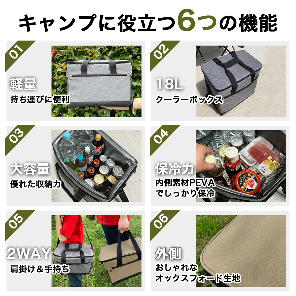 クーラーボックス 18L クーラーバッグ 保冷 保温 スポーツ
