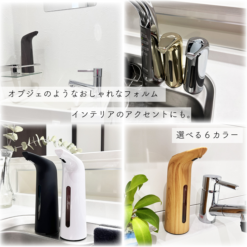 ソープディスペンサー おしゃれ ハンドソープ 400ml 自動 液体 電池式