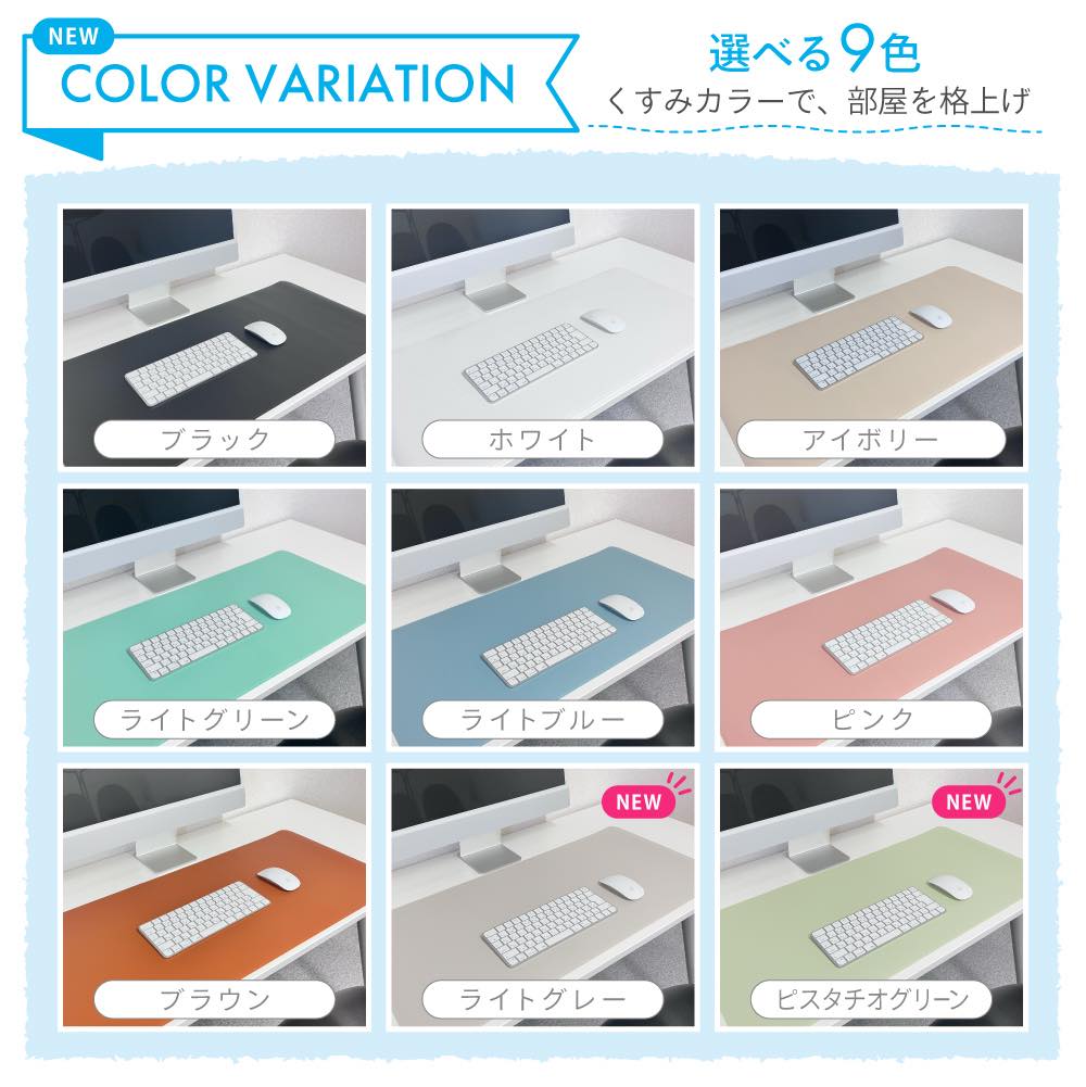 60*30cm1180円〜】デスクマット マウスパッド 大型 80×40 おしゃれ