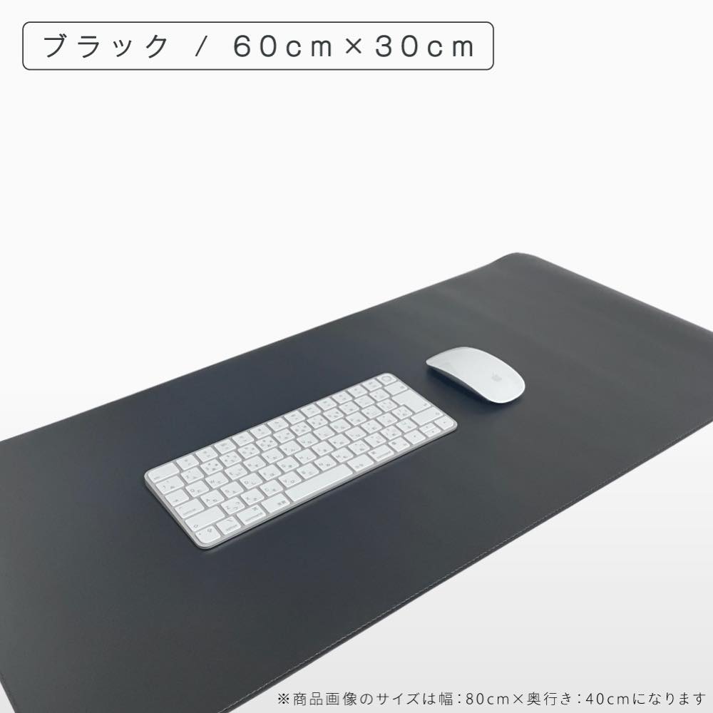 60*30cm1180円〜】デスクマット マウスパッド 大型 80×40 おしゃれ