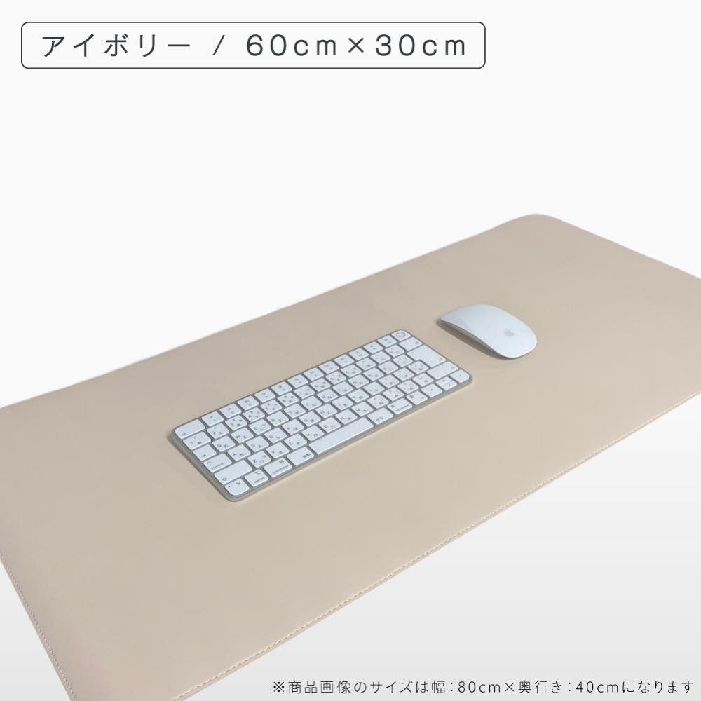 60*30cm1180円〜】デスクマット マウスパッド 大型 80×40 おしゃれ