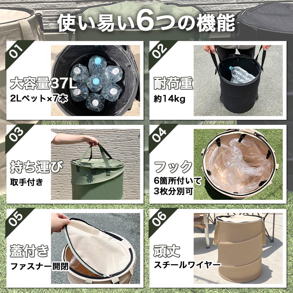 �g���b�V���{�b�N�X �S�~�� 37L �L�����v �A�E�g�h�A �S�~�� �܂肽���� ��e�� �|�b�v�A�b�v �R���p�N�g �����^�� �_�X�g�{�b�N�X ���[ �y�� �t�^�t�� �֘A�摜1