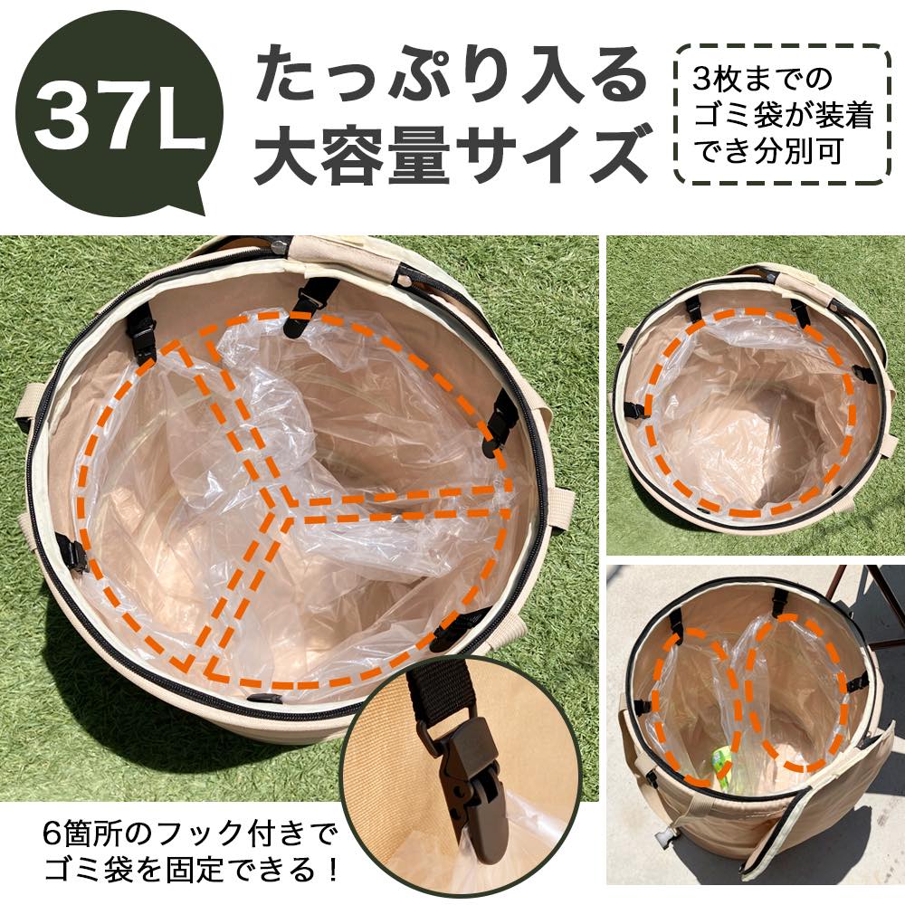 トラッシュボックス ゴミ箱 37L キャンプ アウトドア ゴミ箱 折りたたみ 大容量 ポップアップ コンパクト 持ち運び ダストボックス 収納 軽量 フタ付き 関連画像2