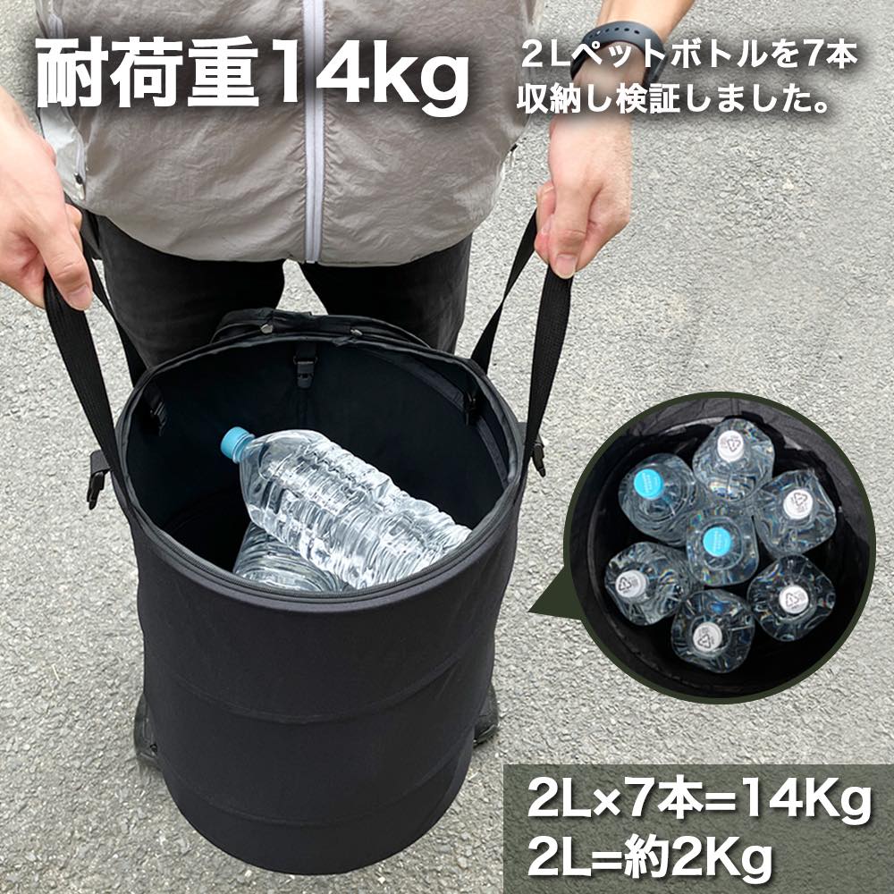 トラッシュボックス ゴミ箱 37L キャンプ アウトドア ゴミ箱 折りたたみ 大容量 ポップアップ コンパクト 持ち運び ダストボックス 収納 軽量 フタ付き 関連画像4