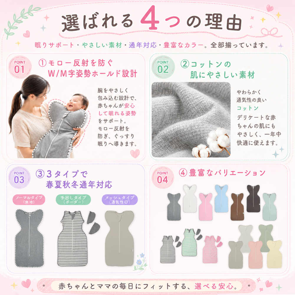 Sサイズ 1790円~ ベビー スリーパー お...の詳細画像4