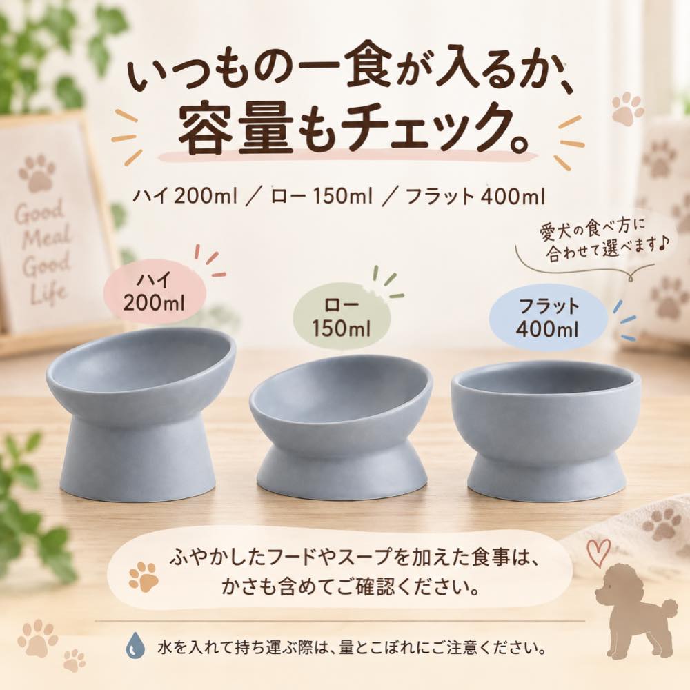 ペットボウル 犬 猫 フードボウル セラミック ハイスタンド 陶器 高さ