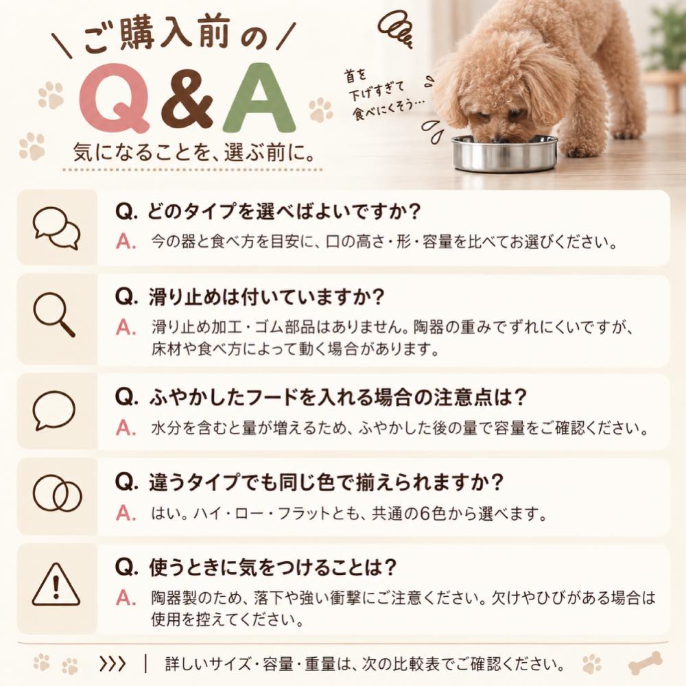 ペットボウル 犬 猫 フードボウル セラミック ハイスタンド 陶器 高さ