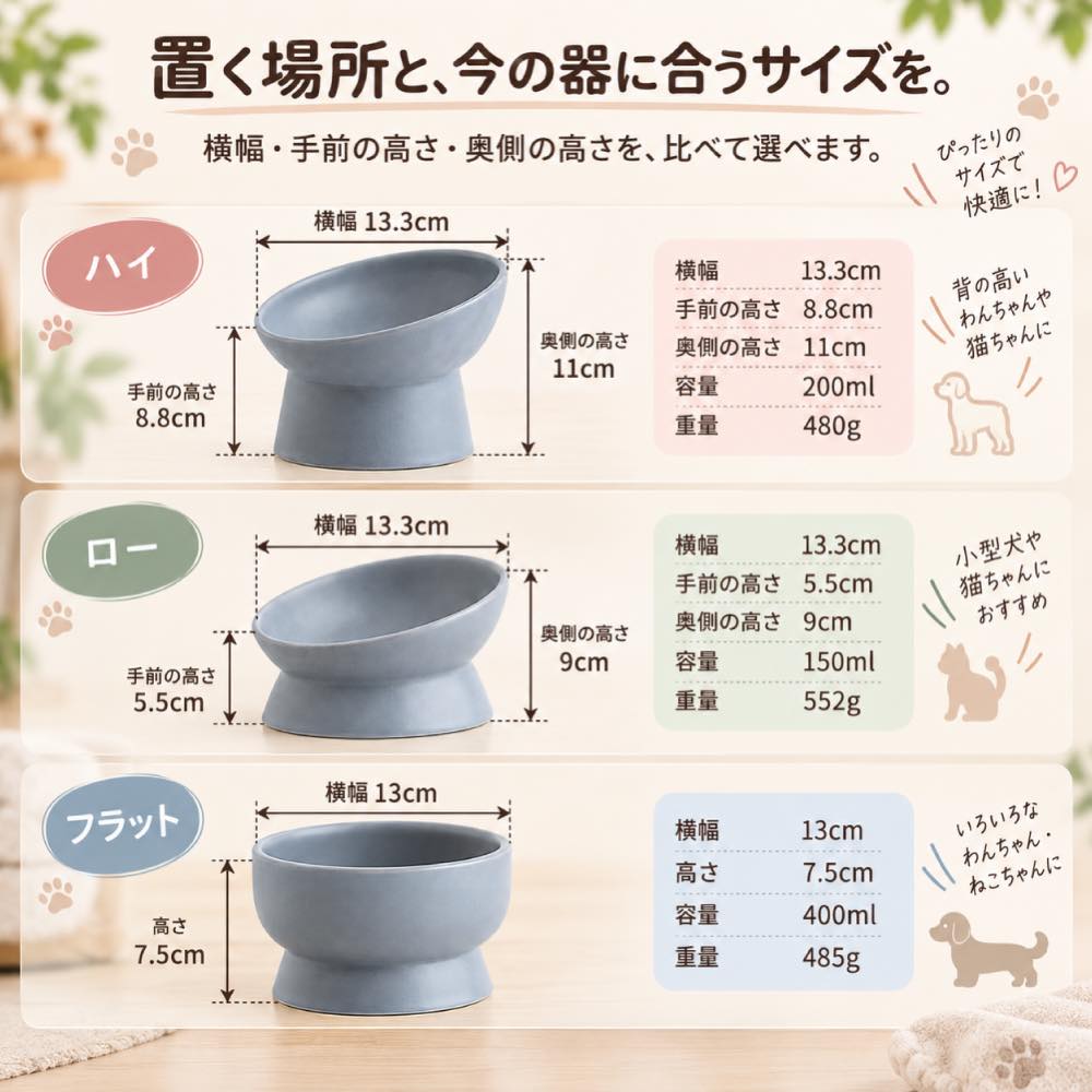ペットボウル 犬 猫 フードボウル セラミック ハイスタンド 陶器 高さ