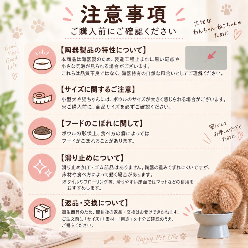 ペットボウル 犬 猫 フードボウル セラミック ハイスタンド 陶器 高さ