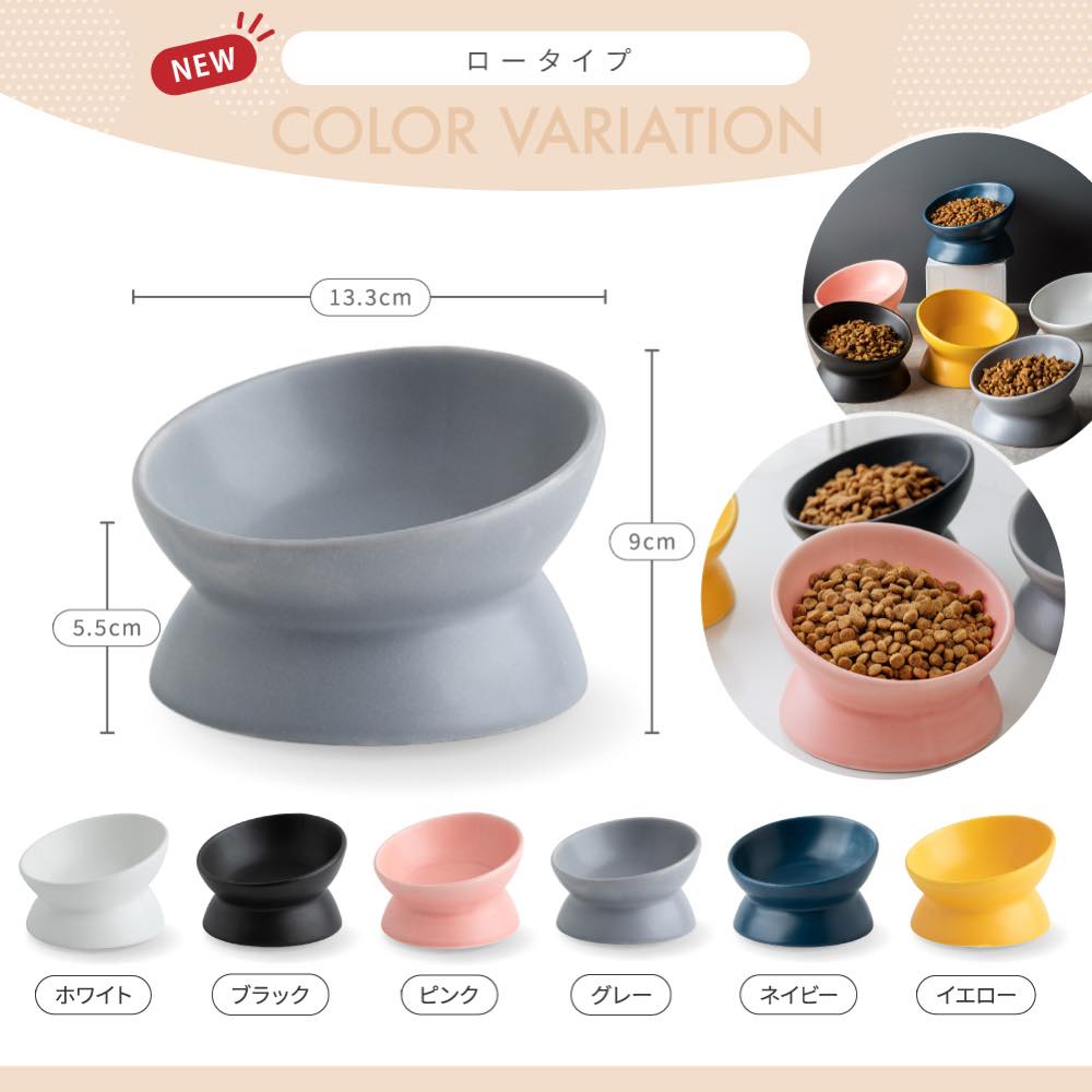 ペットボウル 犬 猫 フードボウル セラミック ハイスタンド 陶器 高さ