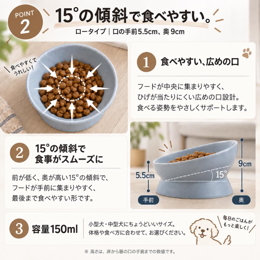 ペットボウル 犬 猫 フードボウル セラミック ハイスタンド 陶器 高さ