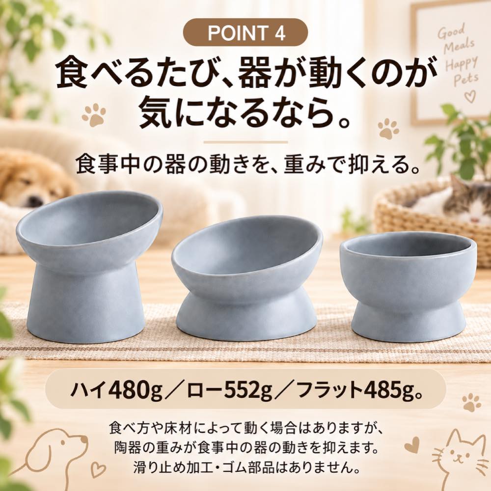 ペットボウル 犬 猫 フードボウル セラミック ハイスタンド 陶器 高さ