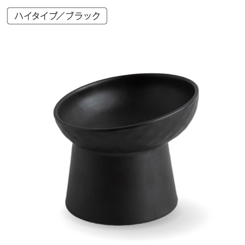 ペットボウル 犬 猫 フードボウル セラミック ハイスタンド 陶器 高さ