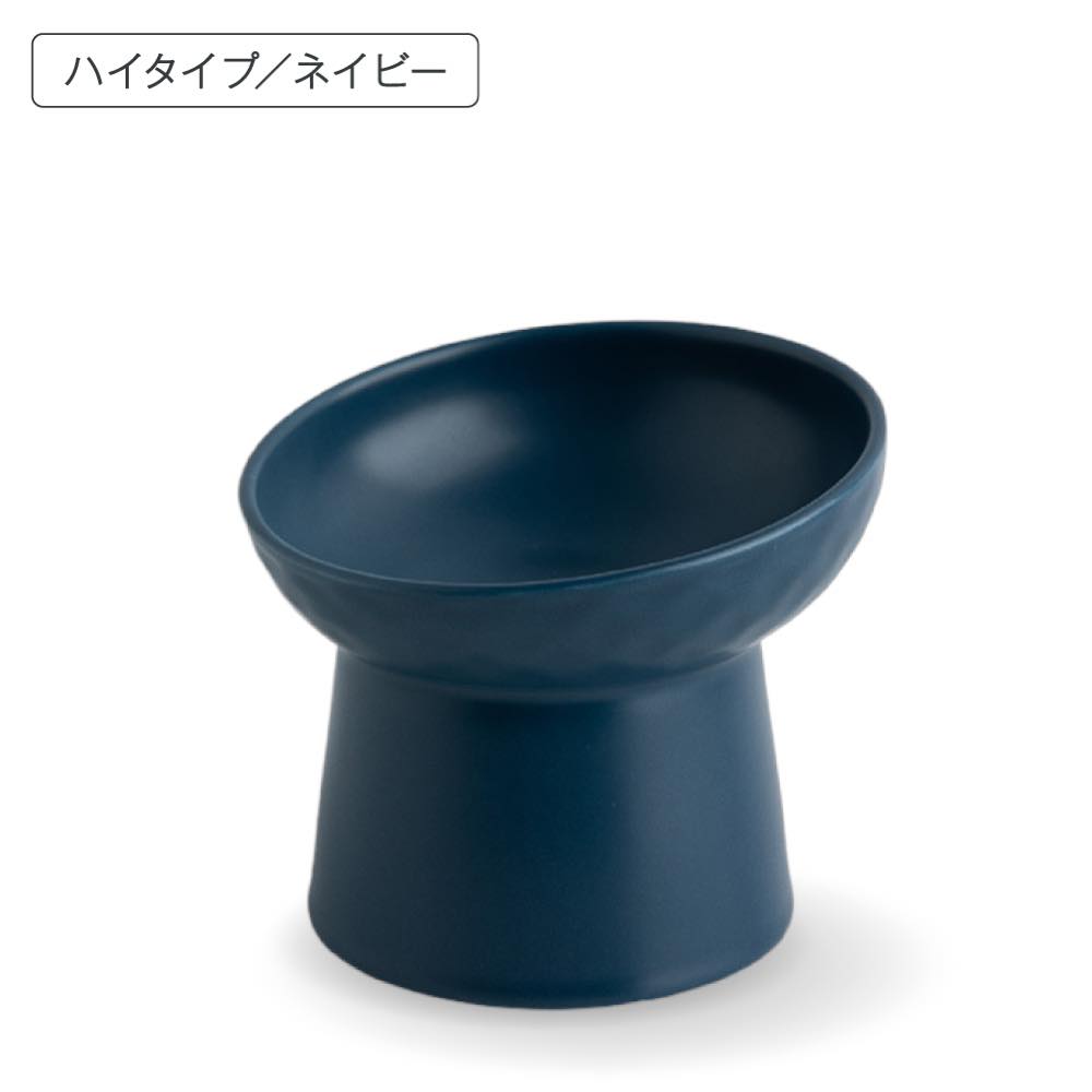 ペットボウル 犬 猫 フードボウル セラミック ハイスタンド 陶器 高さ