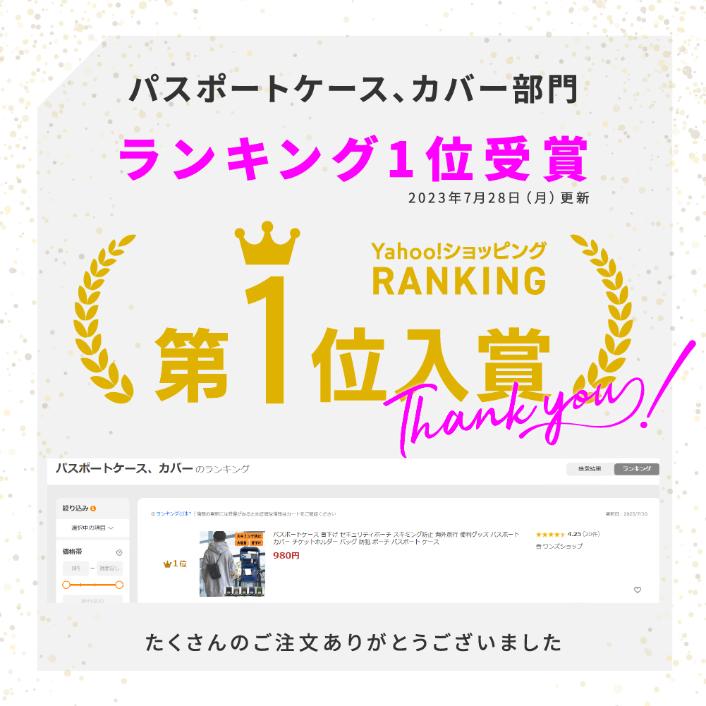 パスポートケース 首下げ セキュリティポーチ スキミング防止 海外旅行 便利グッズ パスポートカバー チケットホルダー バッグ 防犯 ポーチ パスポート ケース 関連画像1