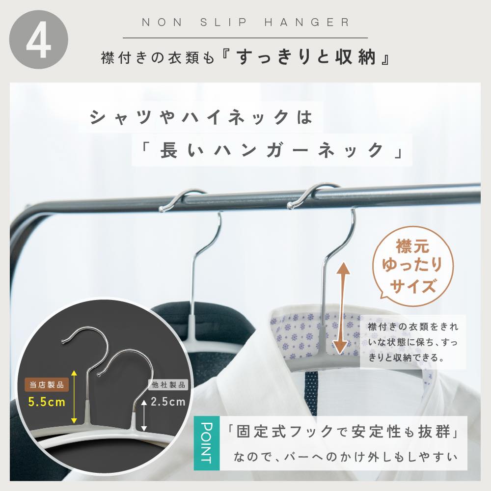10本セット 2080円~】すべらないハンガー 跡が付かないハンガー