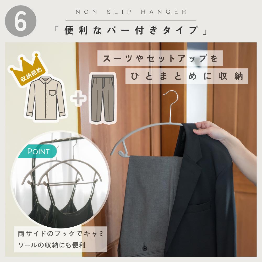 10本セット 2080円~】すべらないハンガー 跡が付かないハンガー