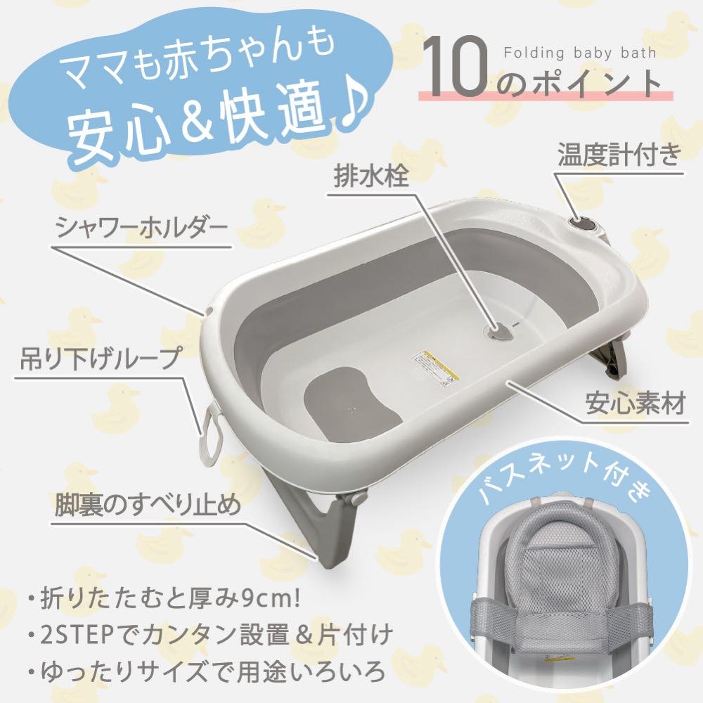 【温度計無し 3980円】ベビーバス 折りたたみ バスタブ 沐浴 洗い桶 ベビーバスチェア タライ 折り畳み 洗濯 洗濯物 沐浴用 ソフトタブワイド ベビー ペット 関連画像3